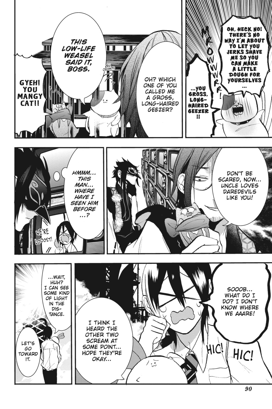 Read A Terrified Teacher at Ghoul School Manga Online