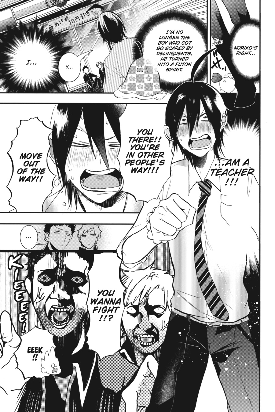 Read A Terrified Teacher at Ghoul School Manga Online