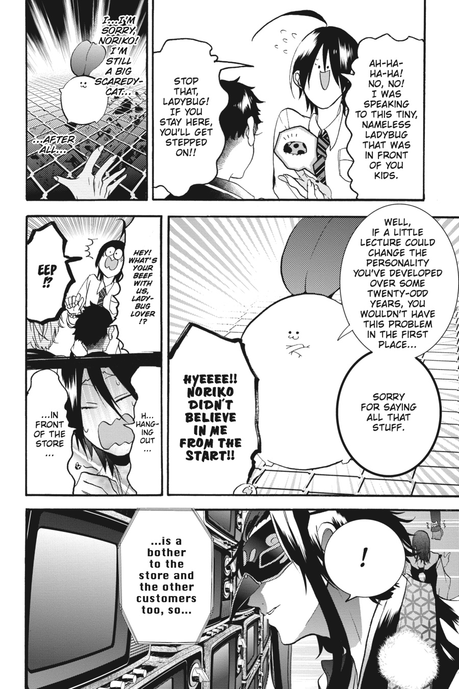 Read A Terrified Teacher at Ghoul School Manga Online