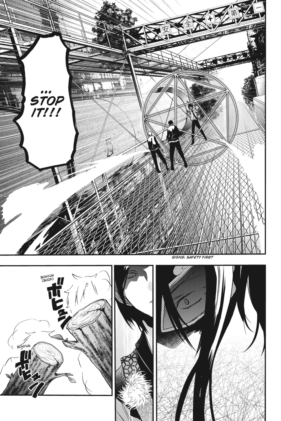 Read A Terrified Teacher at Ghoul School Manga Online