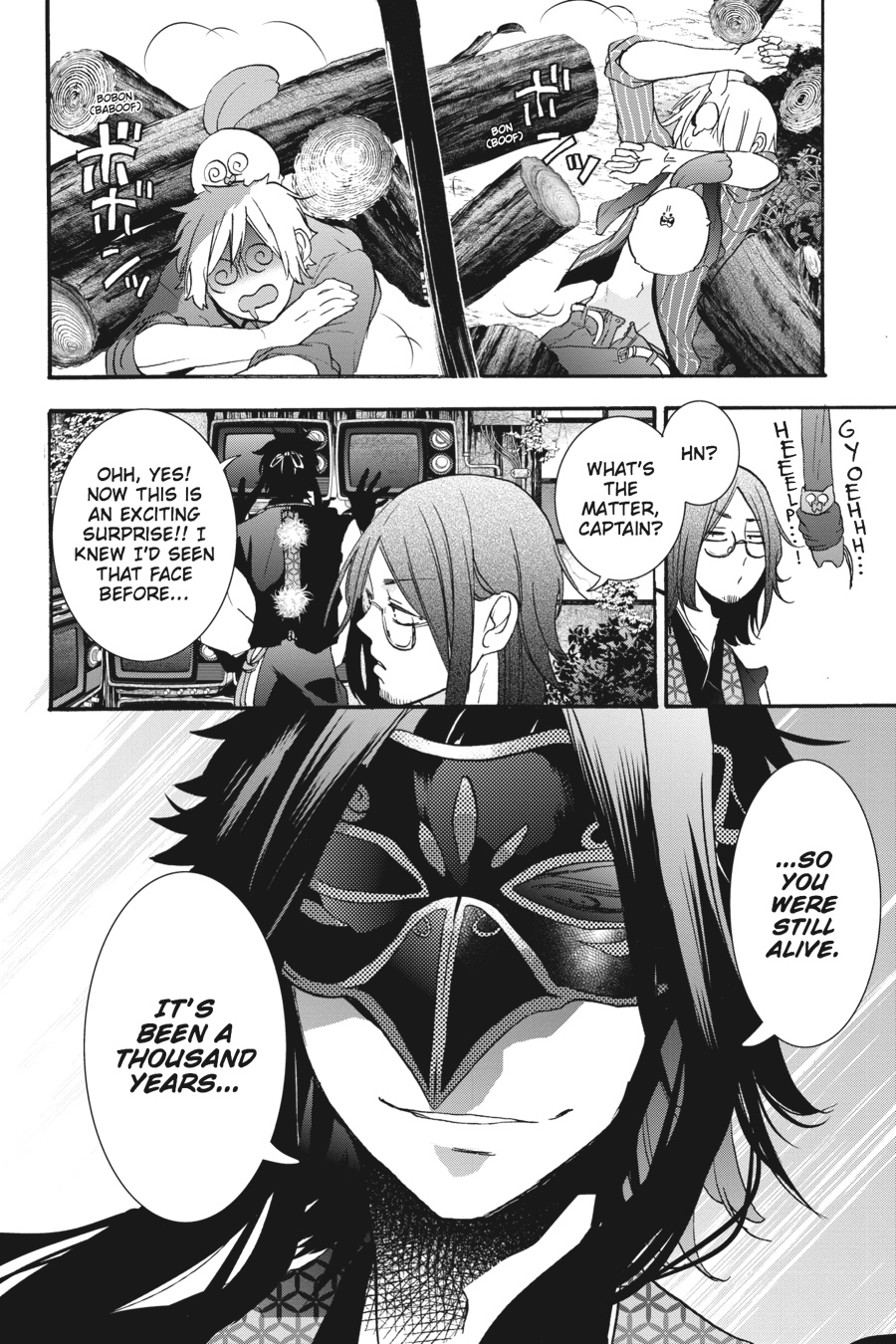 Read A Terrified Teacher at Ghoul School Manga Online