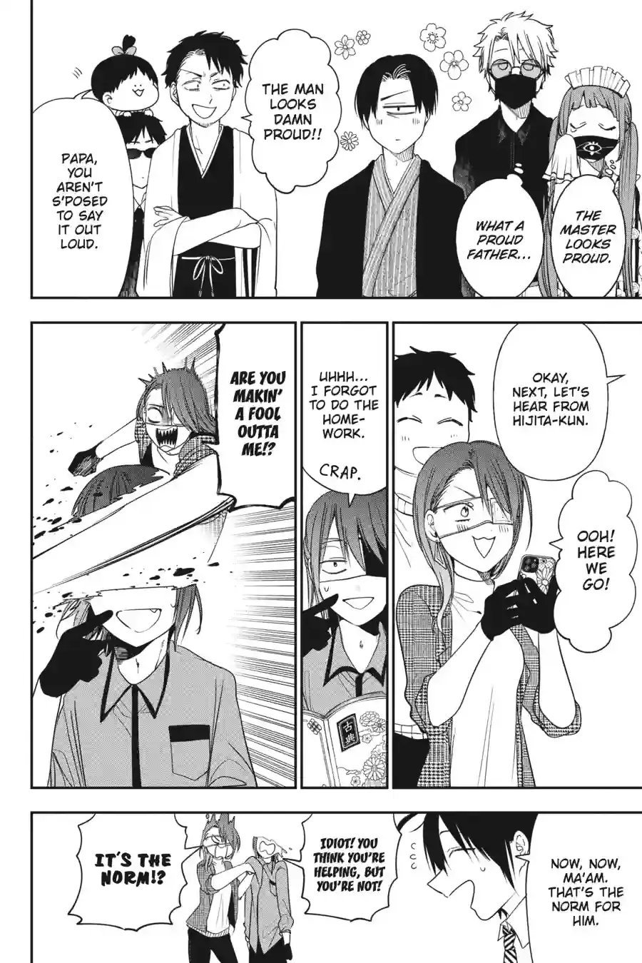 Read A Terrified Teacher at Ghoul School Manga Online