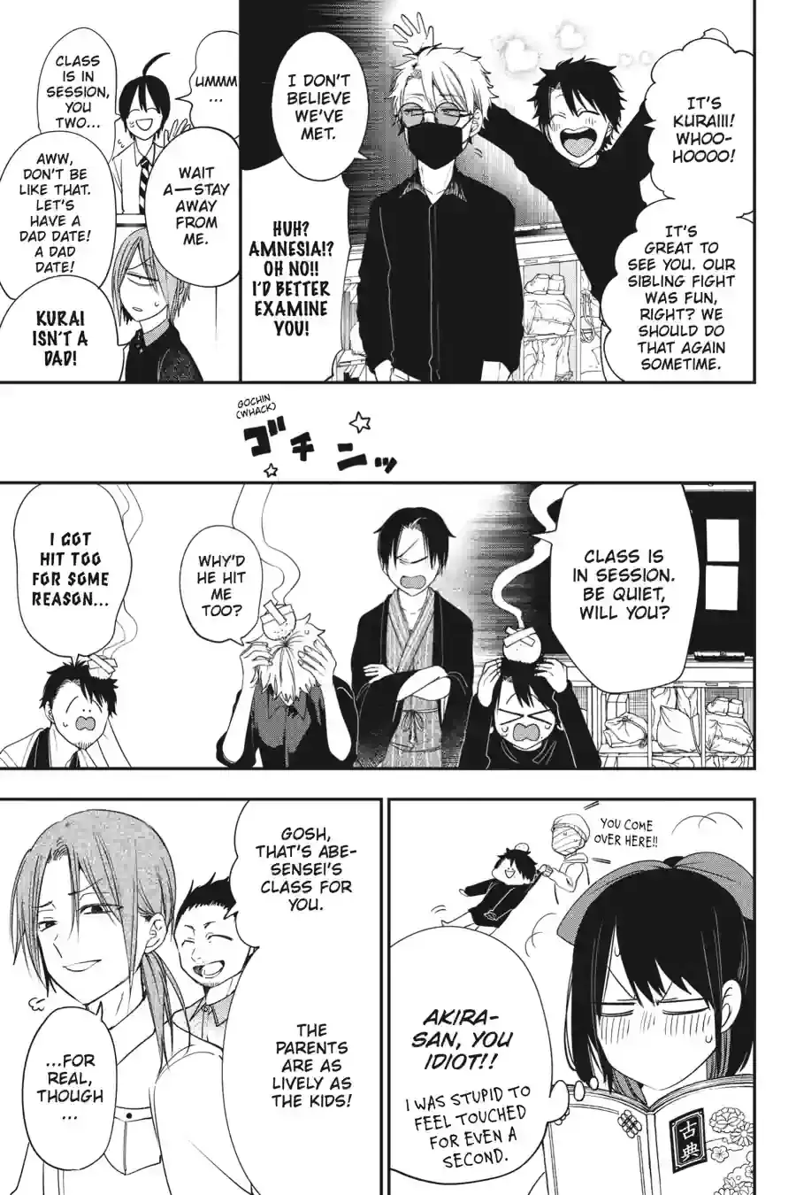 Read A Terrified Teacher at Ghoul School Manga Online