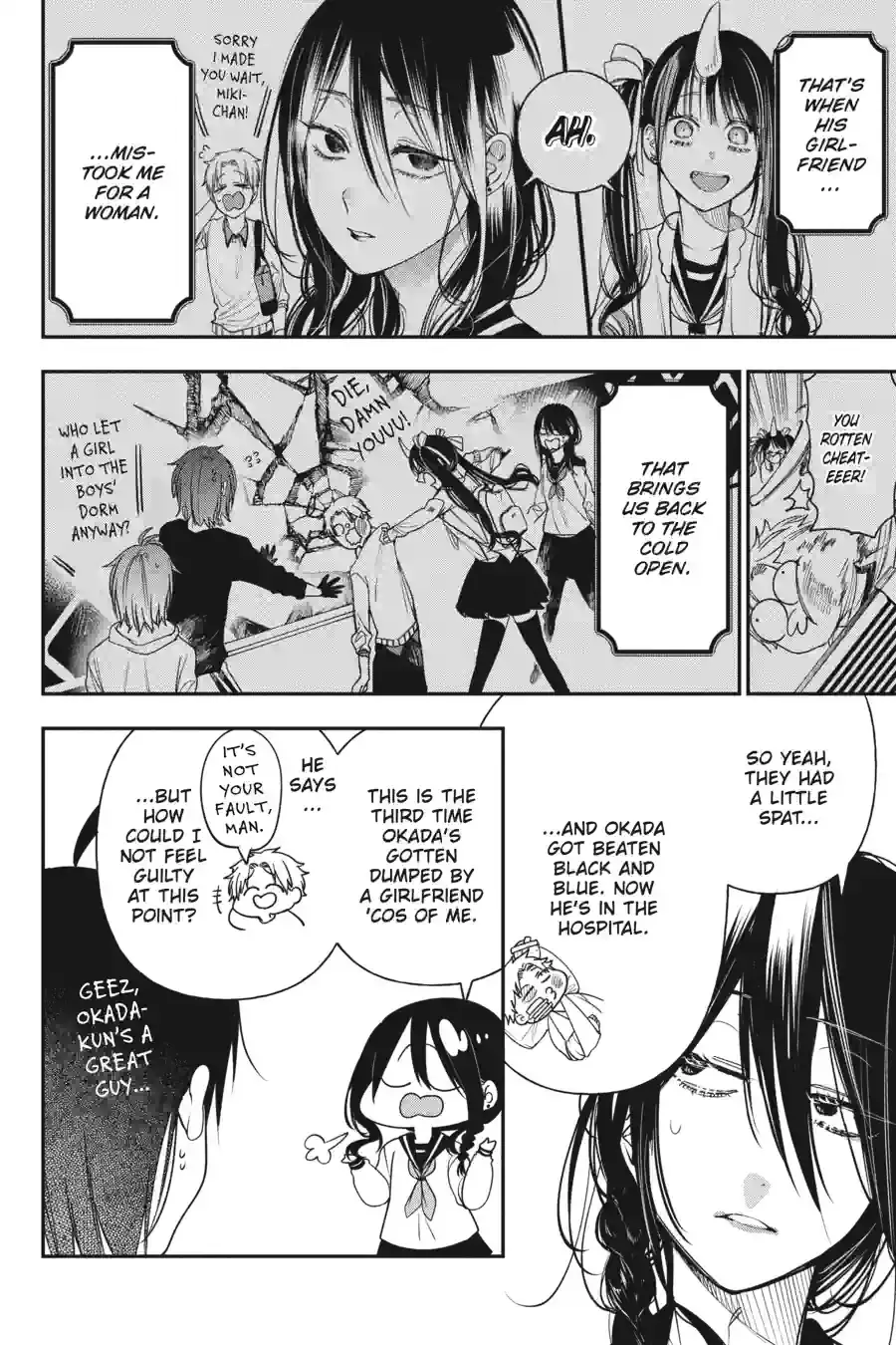 Read A Terrified Teacher at Ghoul School Manga Online