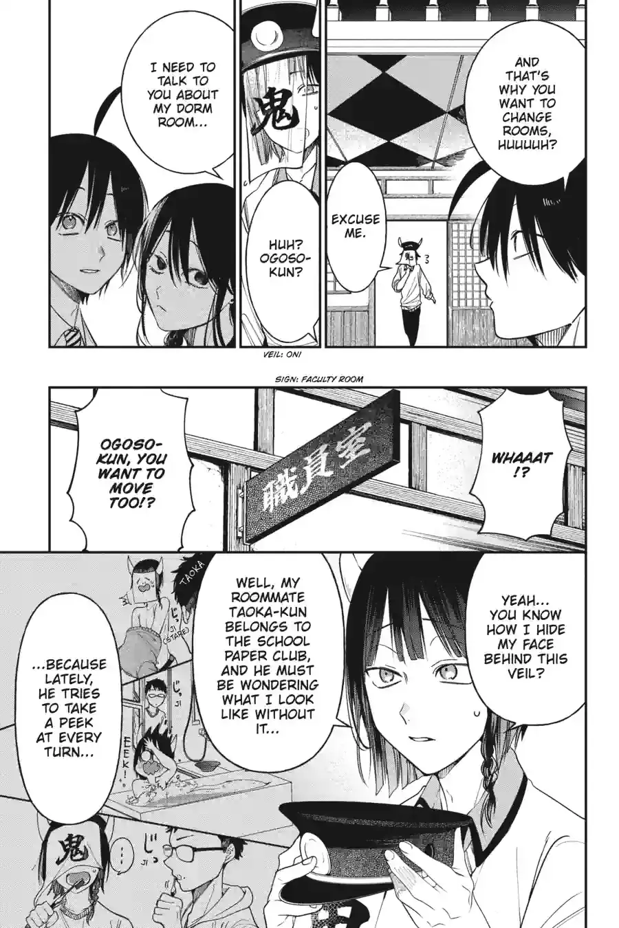 Read A Terrified Teacher at Ghoul School Manga Online