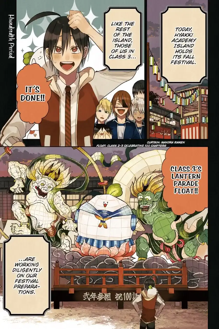 Read A Terrified Teacher at Ghoul School Manga Online