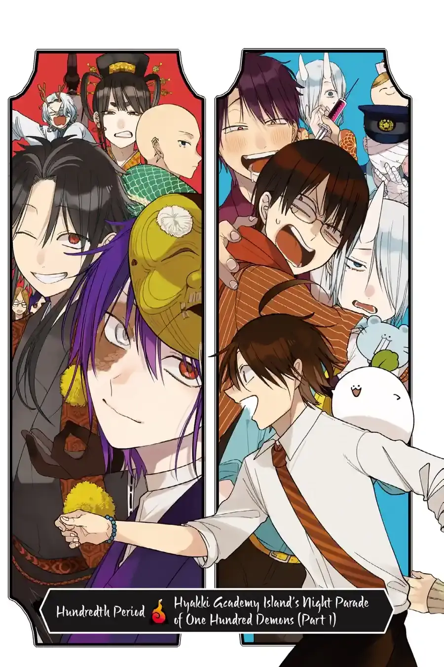 Read A Terrified Teacher at Ghoul School Manga Online