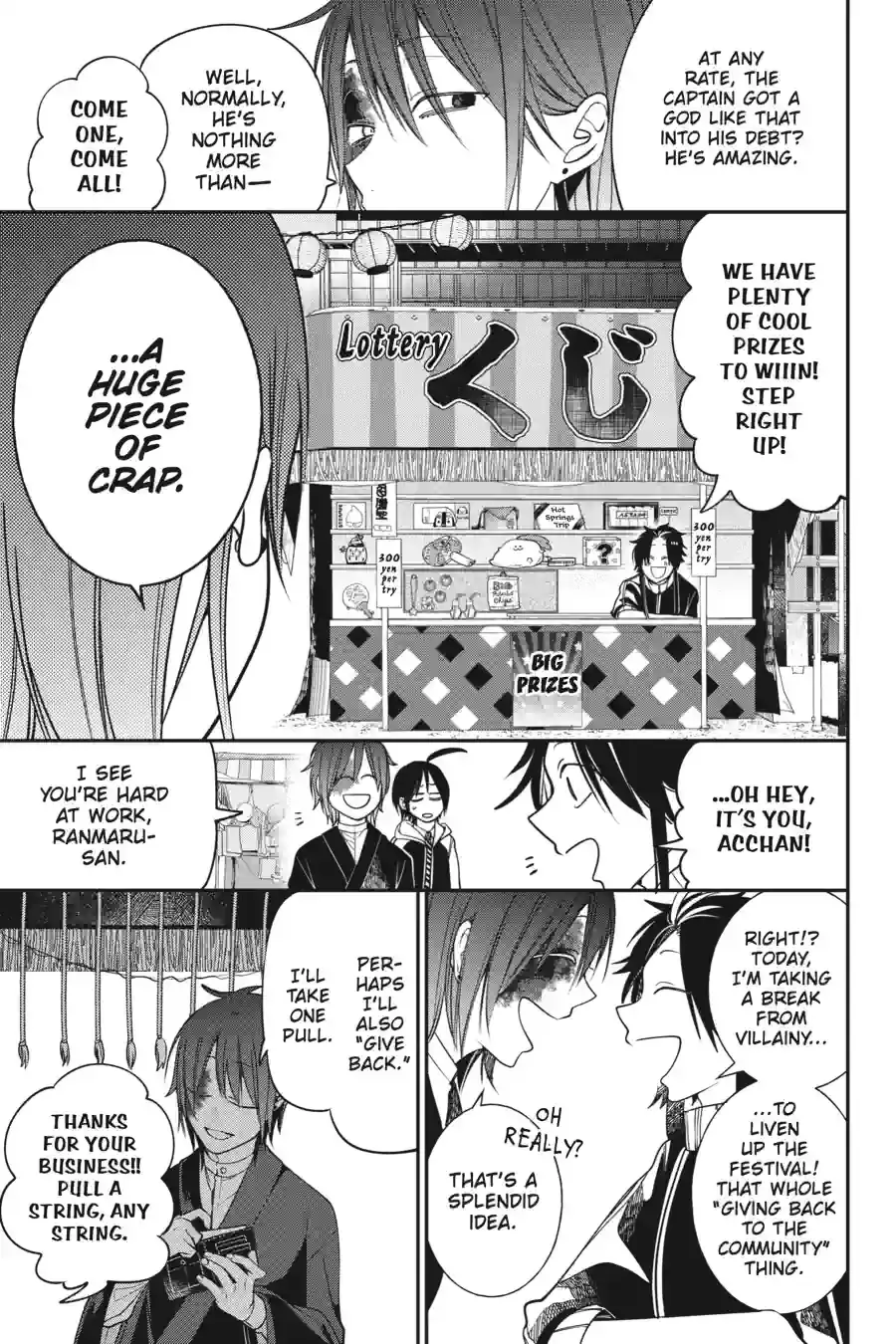 Read A Terrified Teacher at Ghoul School Manga Online
