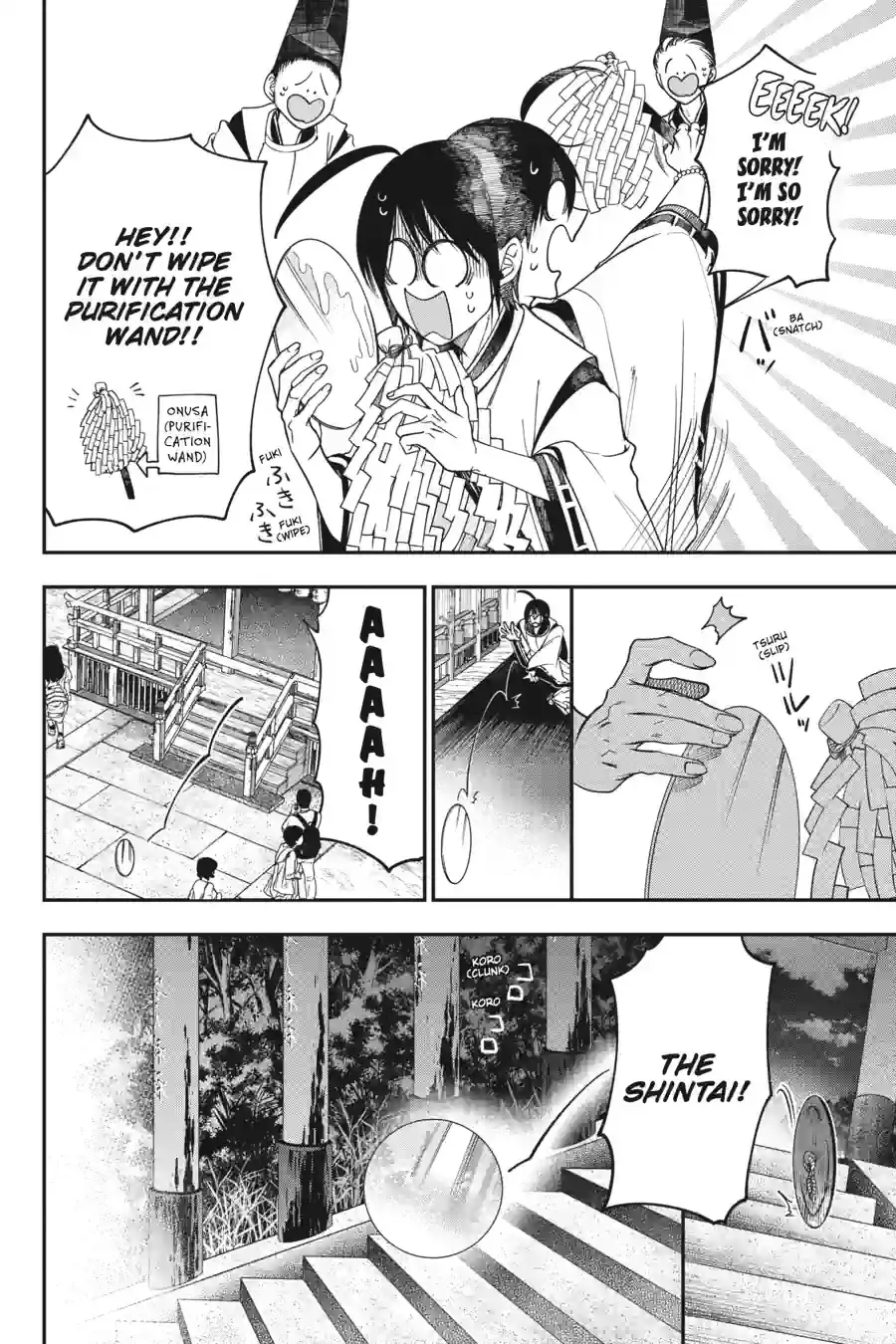Read A Terrified Teacher at Ghoul School Manga Online