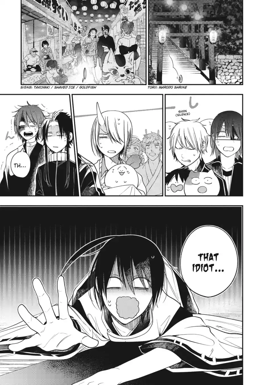 Read A Terrified Teacher at Ghoul School Manga Online