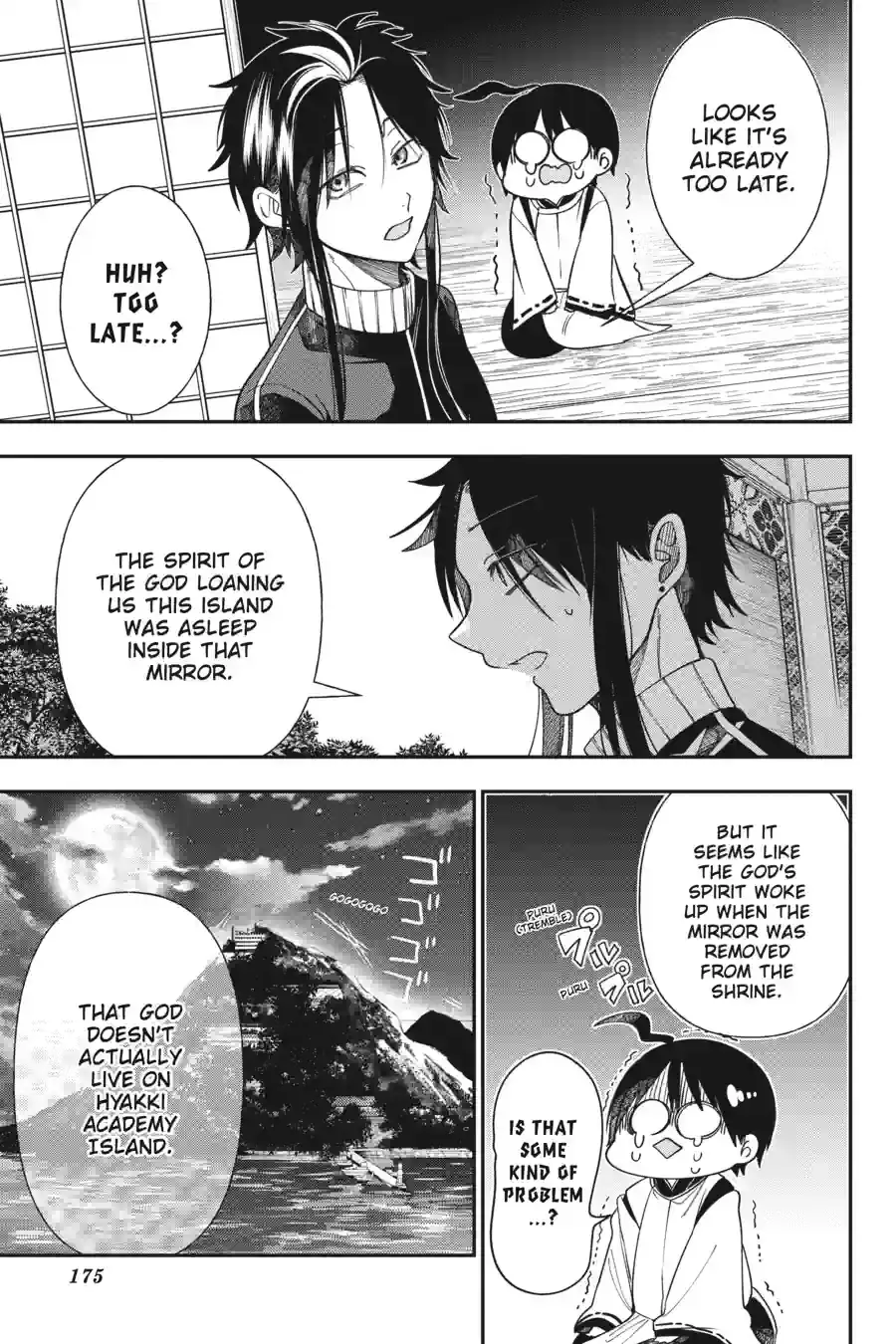 Read A Terrified Teacher at Ghoul School Manga Online