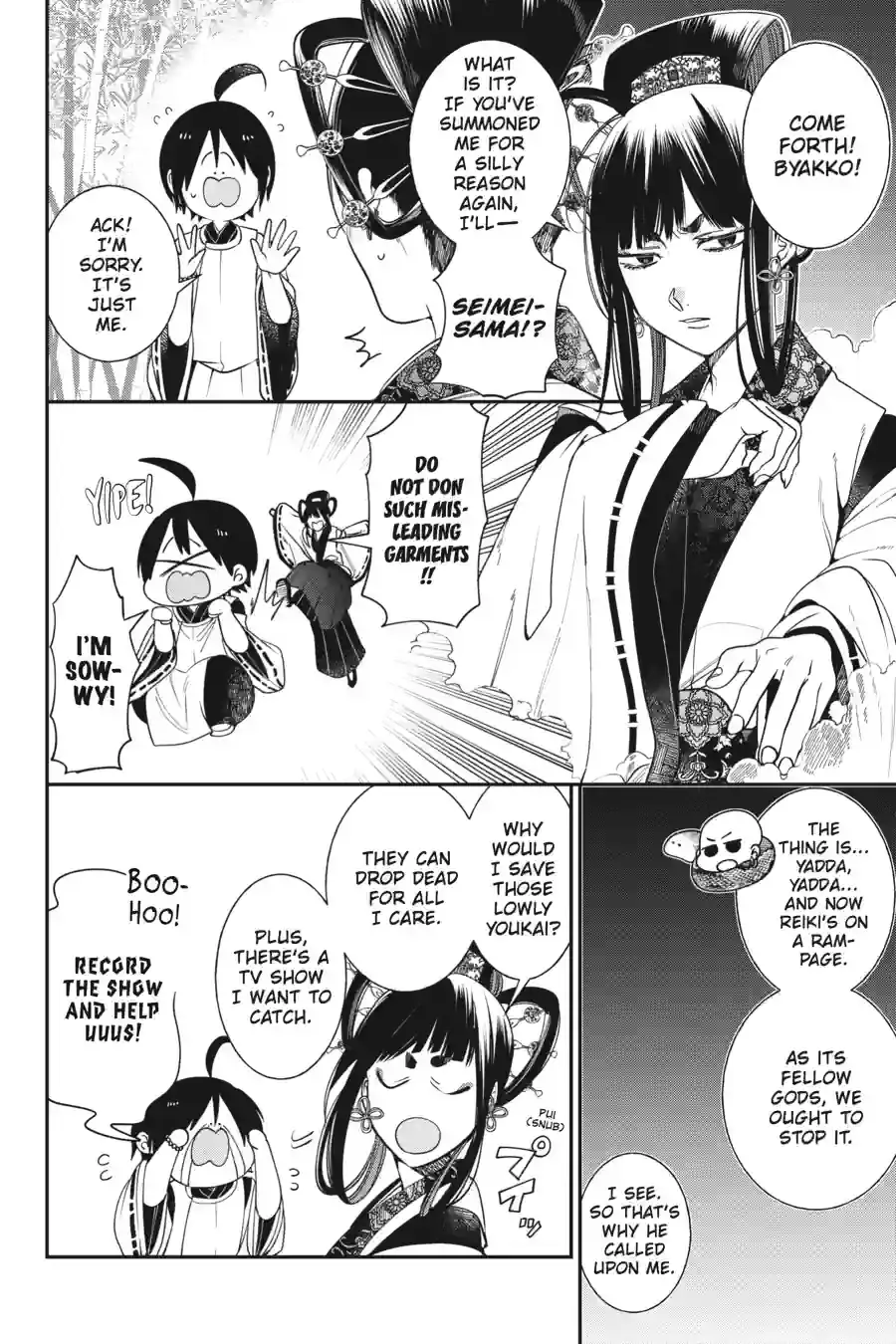 Read A Terrified Teacher at Ghoul School Manga Online