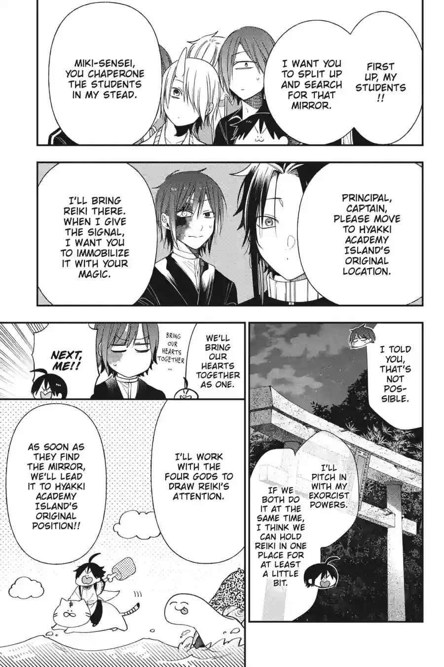 Read A Terrified Teacher at Ghoul School Manga Online