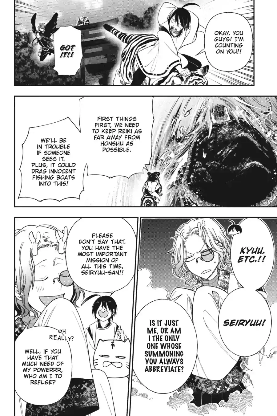Read A Terrified Teacher at Ghoul School Manga Online