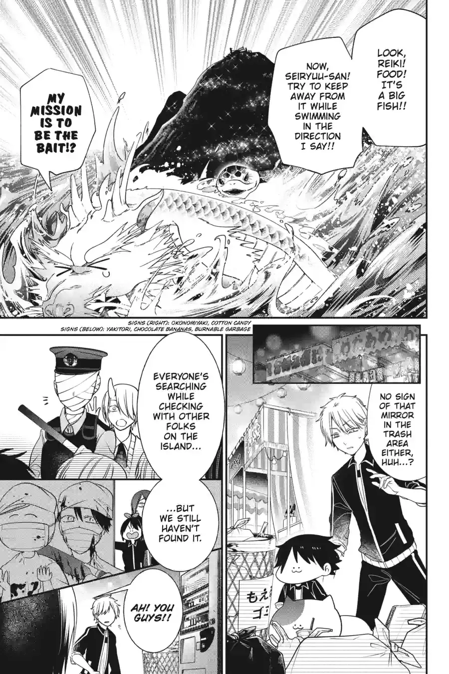 Read A Terrified Teacher at Ghoul School Manga Online