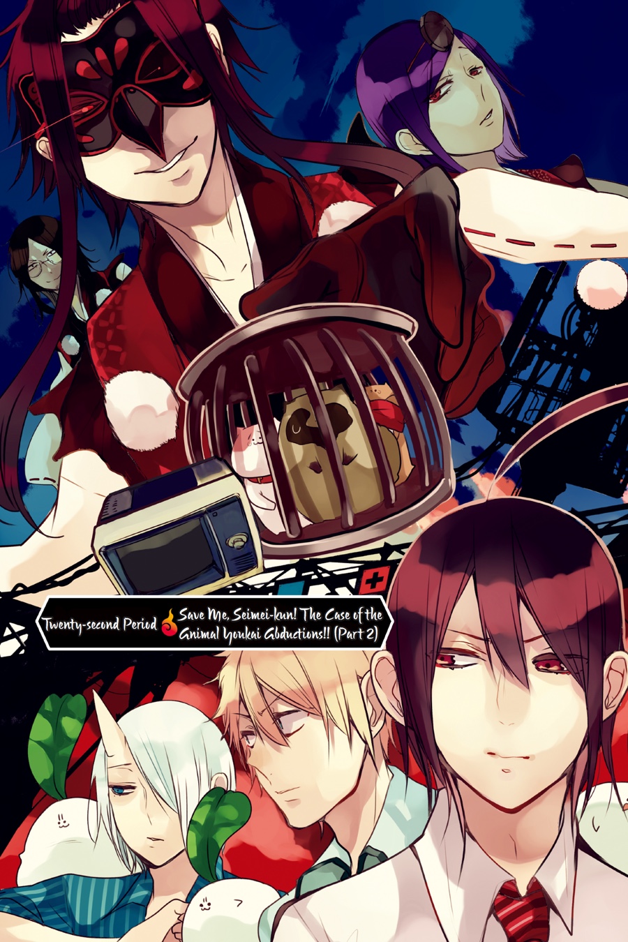 Read A Terrified Teacher at Ghoul School Manga Online