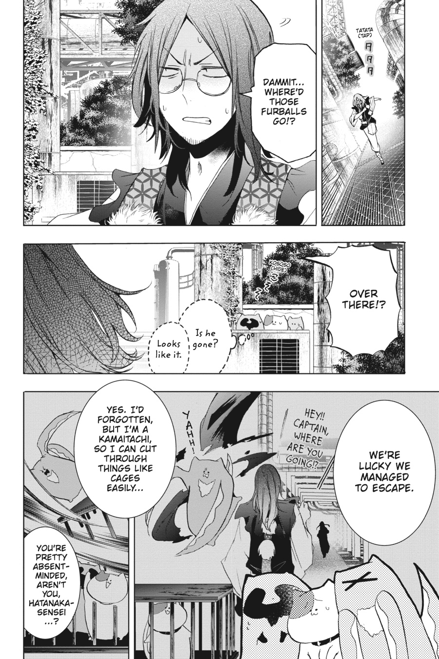 Read A Terrified Teacher at Ghoul School Manga Online