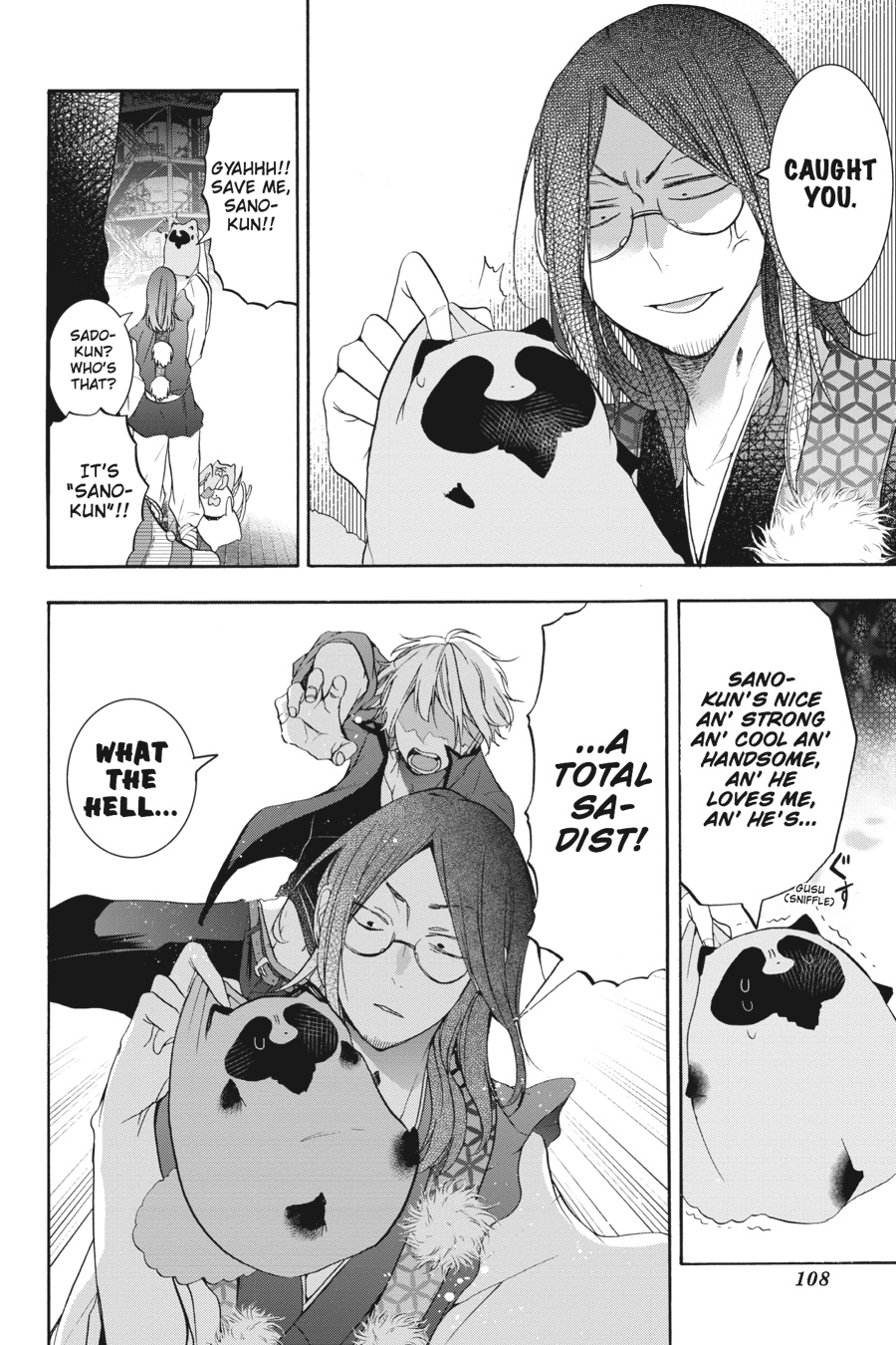 Read A Terrified Teacher at Ghoul School Manga Online