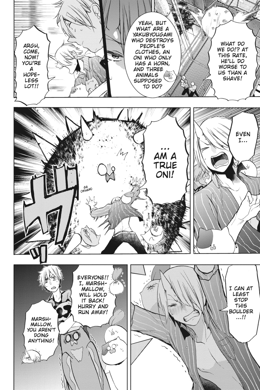 Read A Terrified Teacher at Ghoul School Manga Online