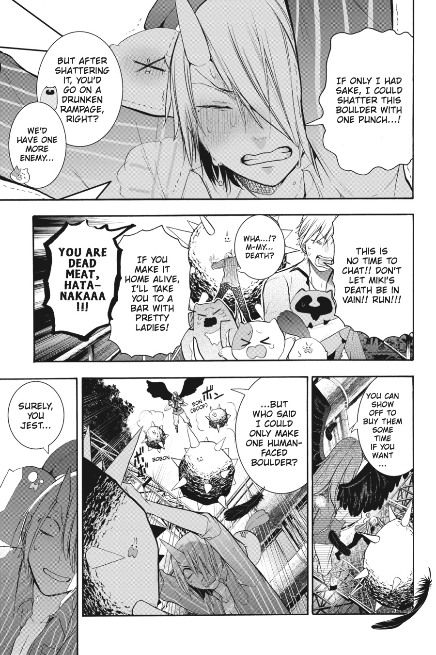 Read A Terrified Teacher at Ghoul School Manga Online