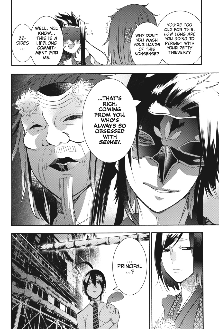 Read A Terrified Teacher at Ghoul School Manga Online