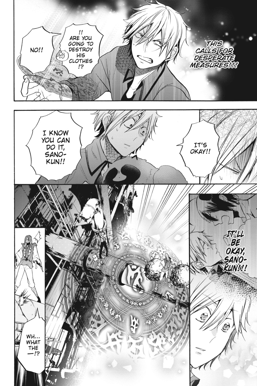 Read A Terrified Teacher at Ghoul School Manga Online