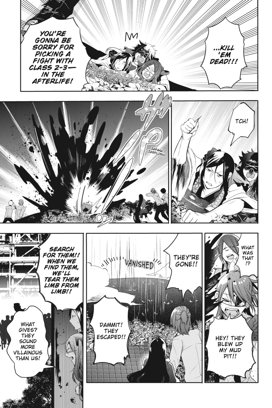 Read A Terrified Teacher at Ghoul School Manga Online