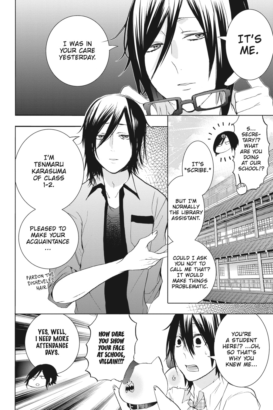 Read A Terrified Teacher at Ghoul School Manga Online