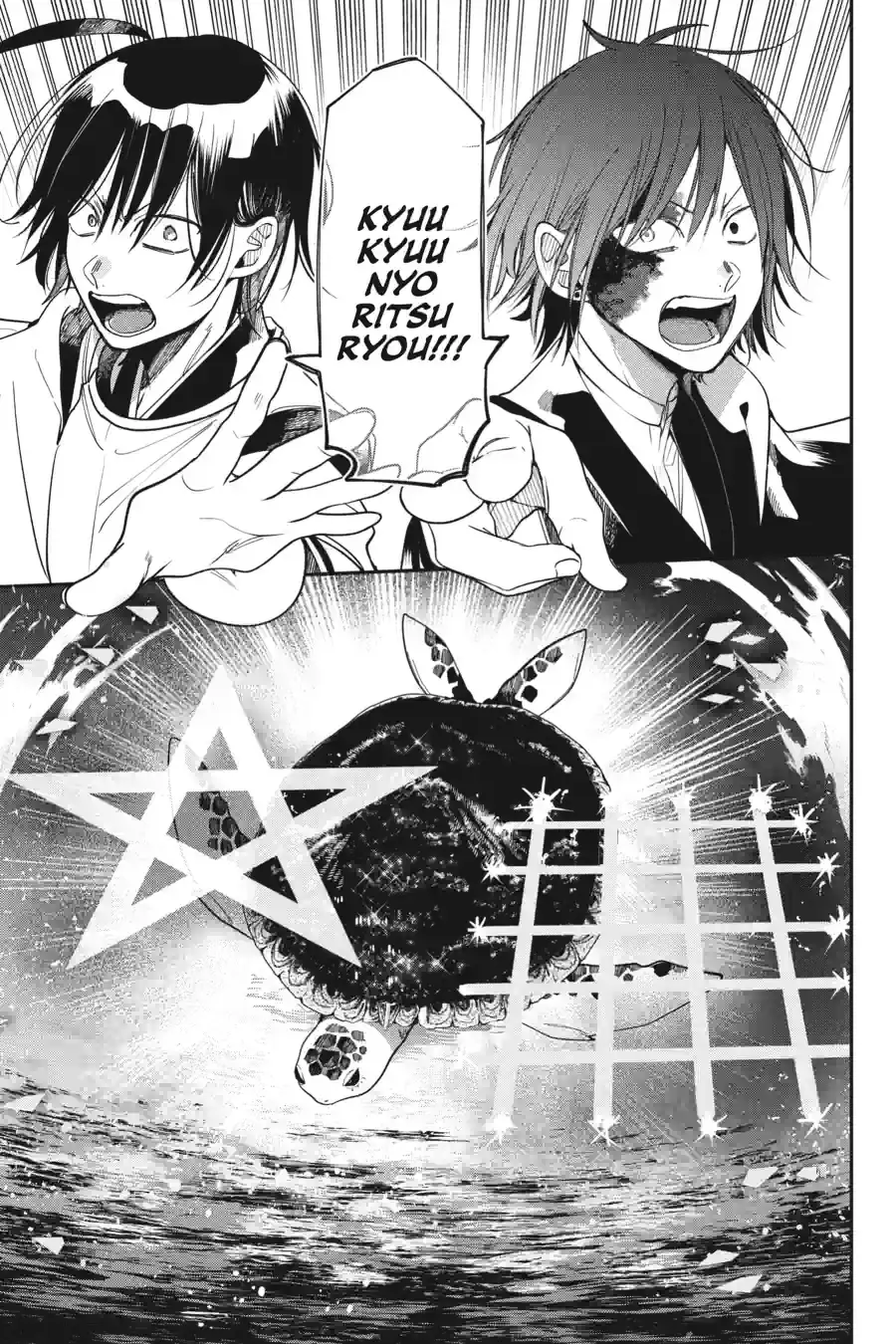 Read A Terrified Teacher at Ghoul School Manga Online