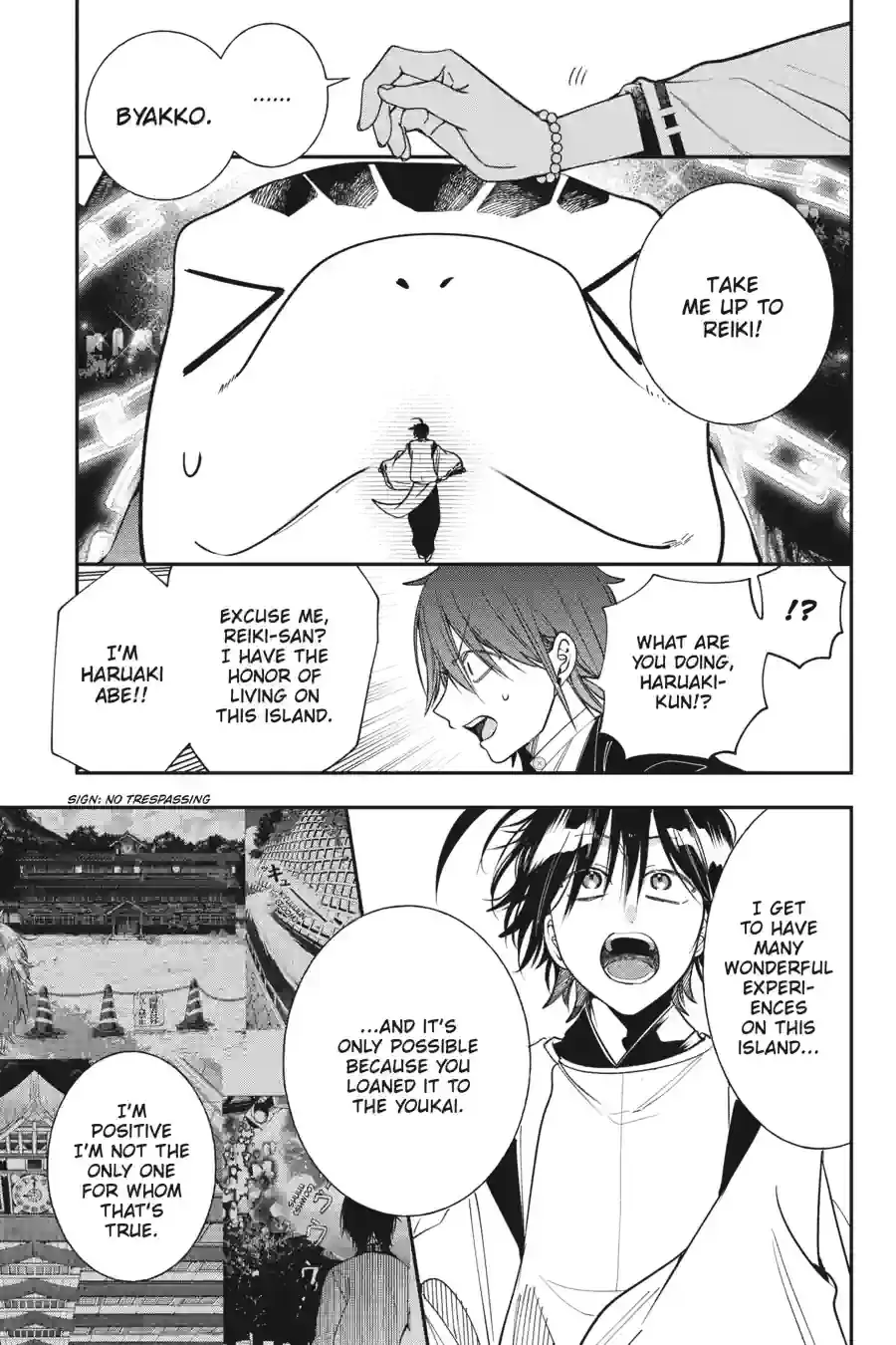 Read A Terrified Teacher at Ghoul School Manga Online