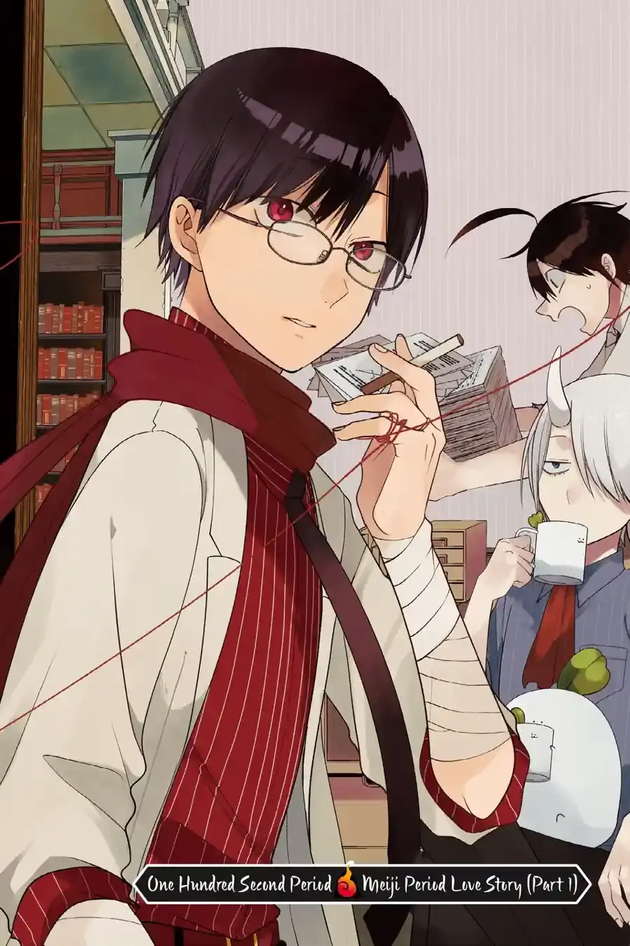 Read A Terrified Teacher at Ghoul School Manga Online
