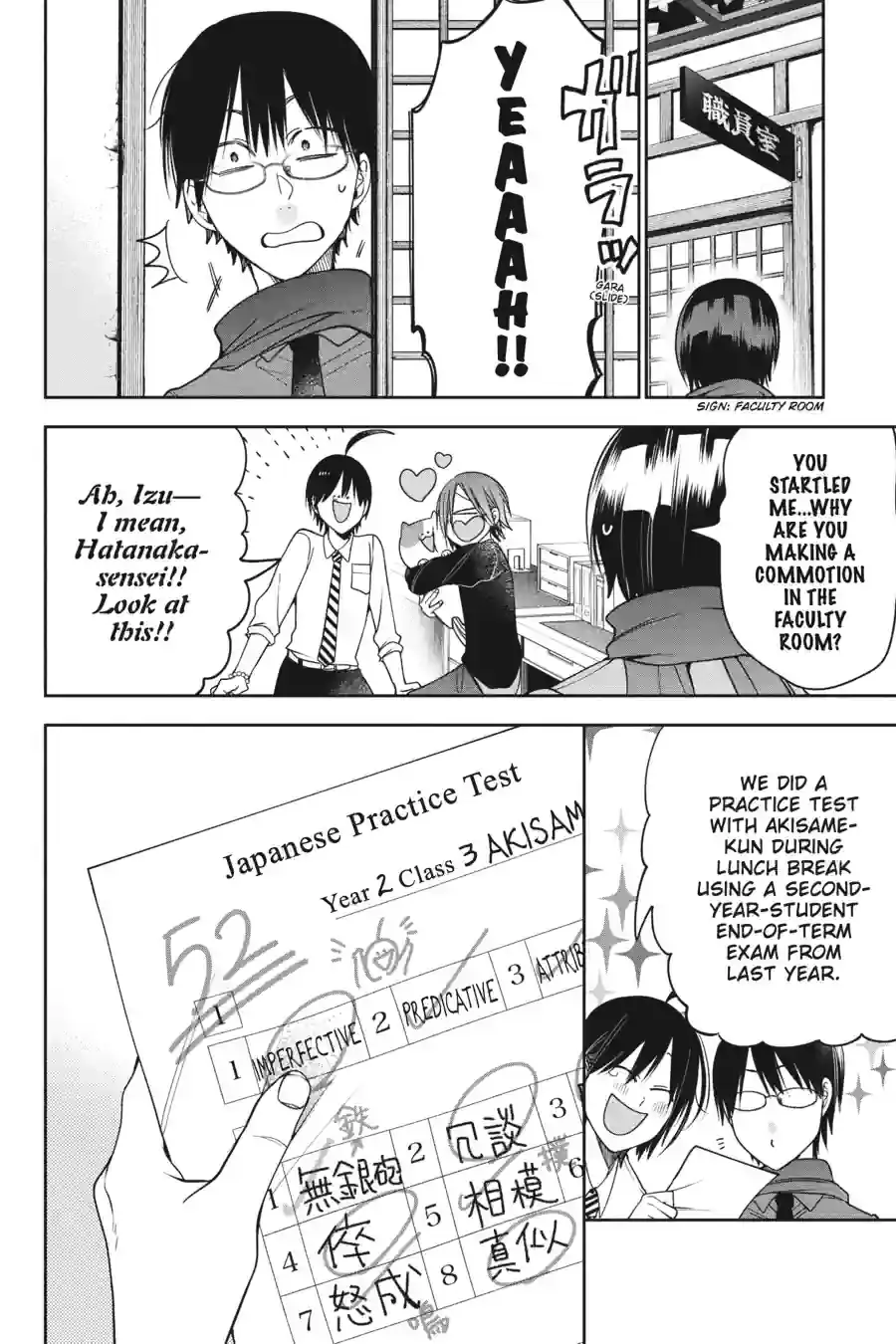 Read A Terrified Teacher at Ghoul School Manga Online