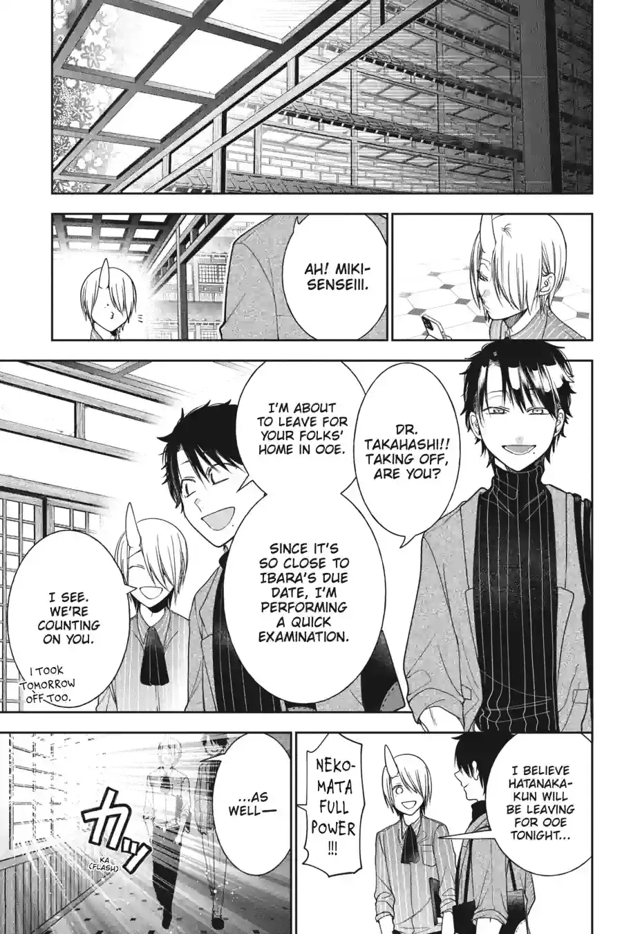 Read A Terrified Teacher at Ghoul School Manga Online