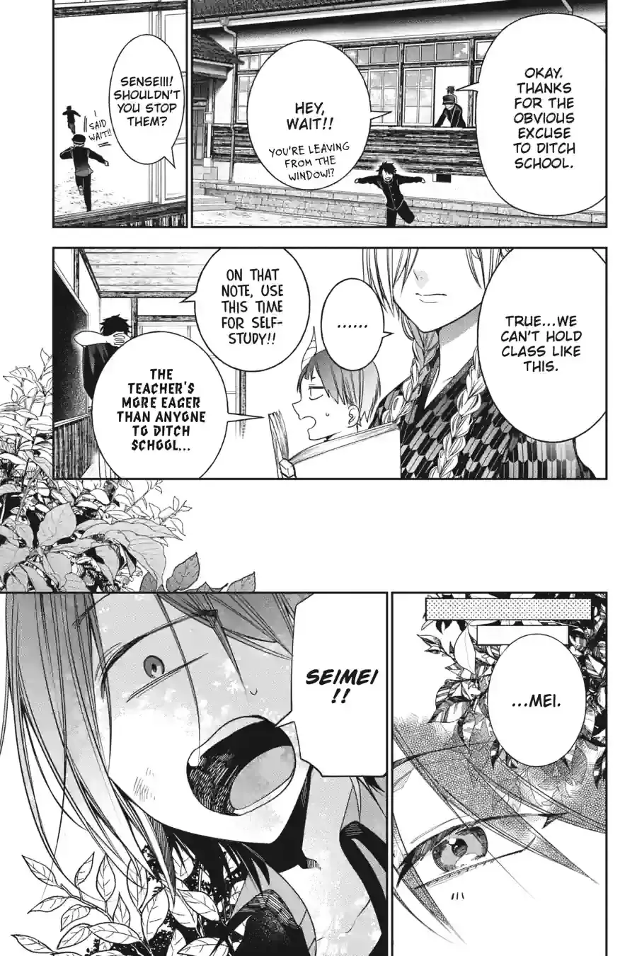 Read A Terrified Teacher at Ghoul School Manga Online