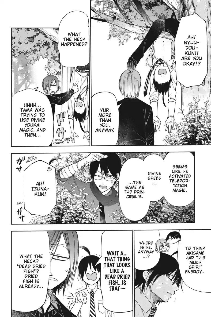 Read A Terrified Teacher at Ghoul School Manga Online