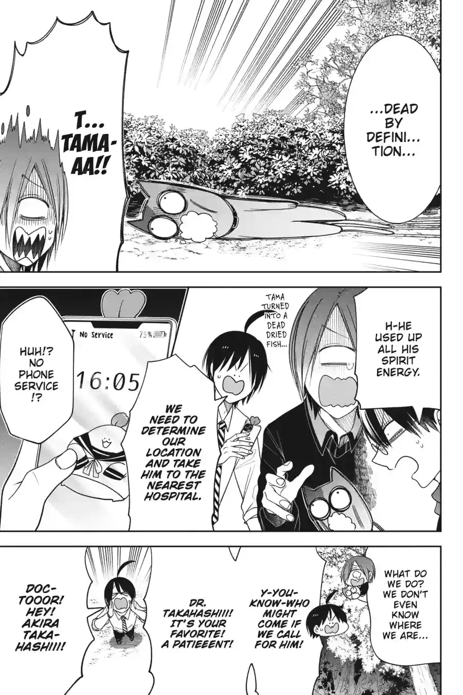 Read A Terrified Teacher at Ghoul School Manga Online