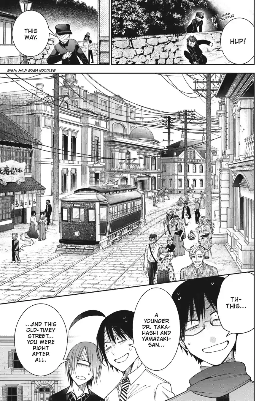 Read A Terrified Teacher at Ghoul School Manga Online
