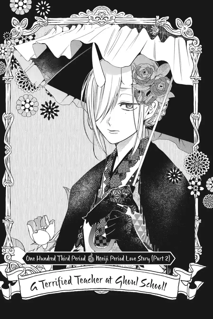 Read A Terrified Teacher at Ghoul School Manga Online