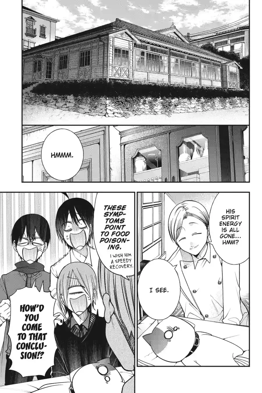 Read A Terrified Teacher at Ghoul School Manga Online
