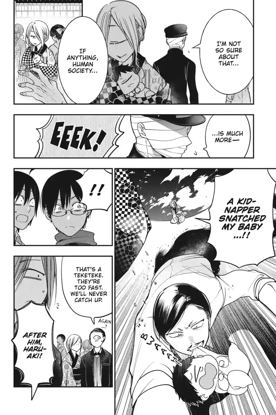 Read A Terrified Teacher at Ghoul School Manga Online