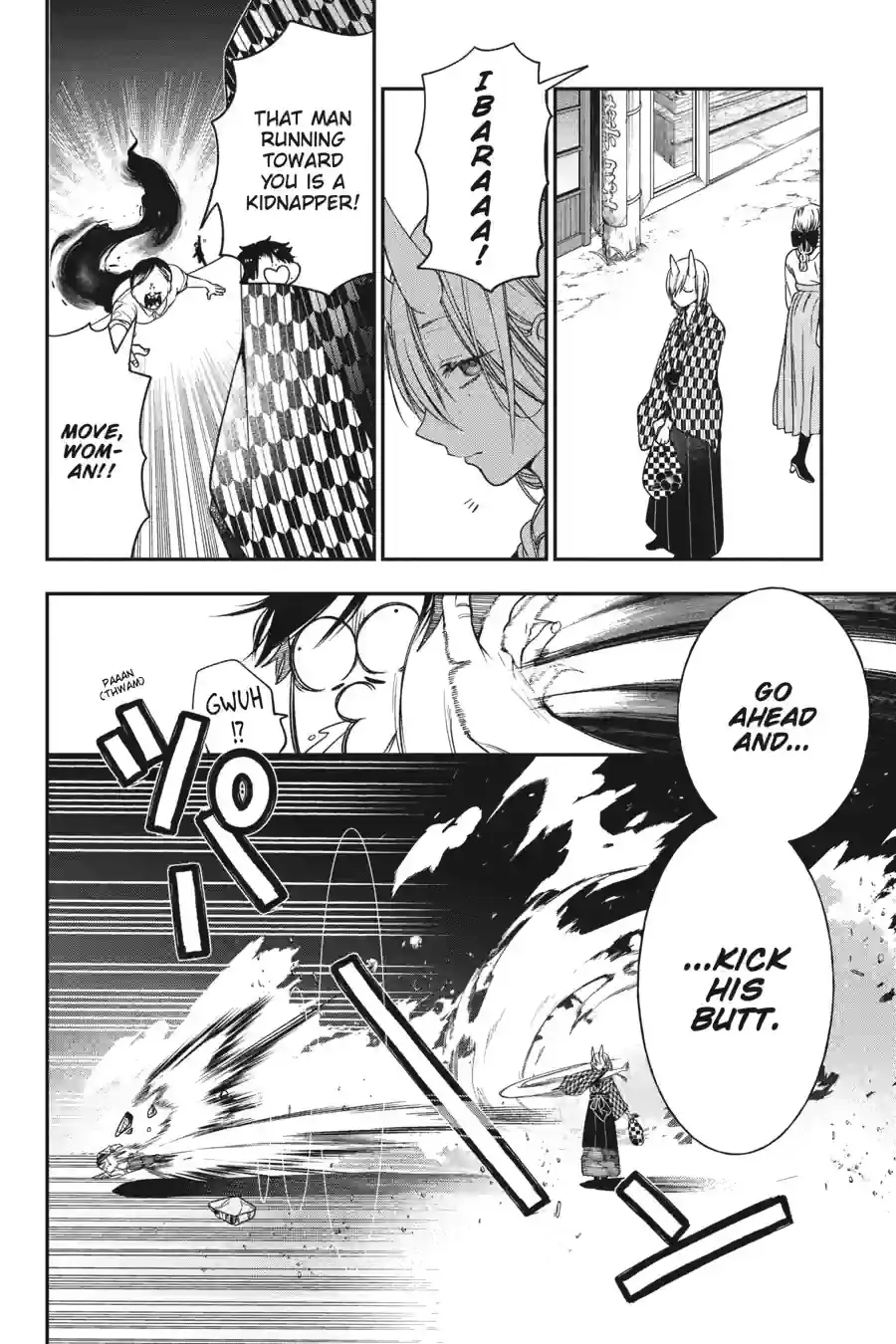Read A Terrified Teacher at Ghoul School Manga Online