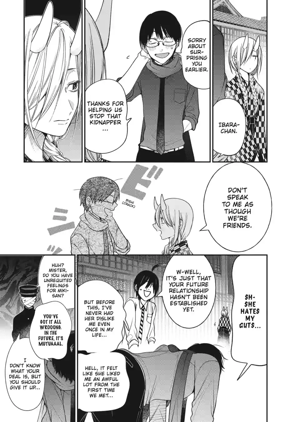 Read A Terrified Teacher at Ghoul School Manga Online