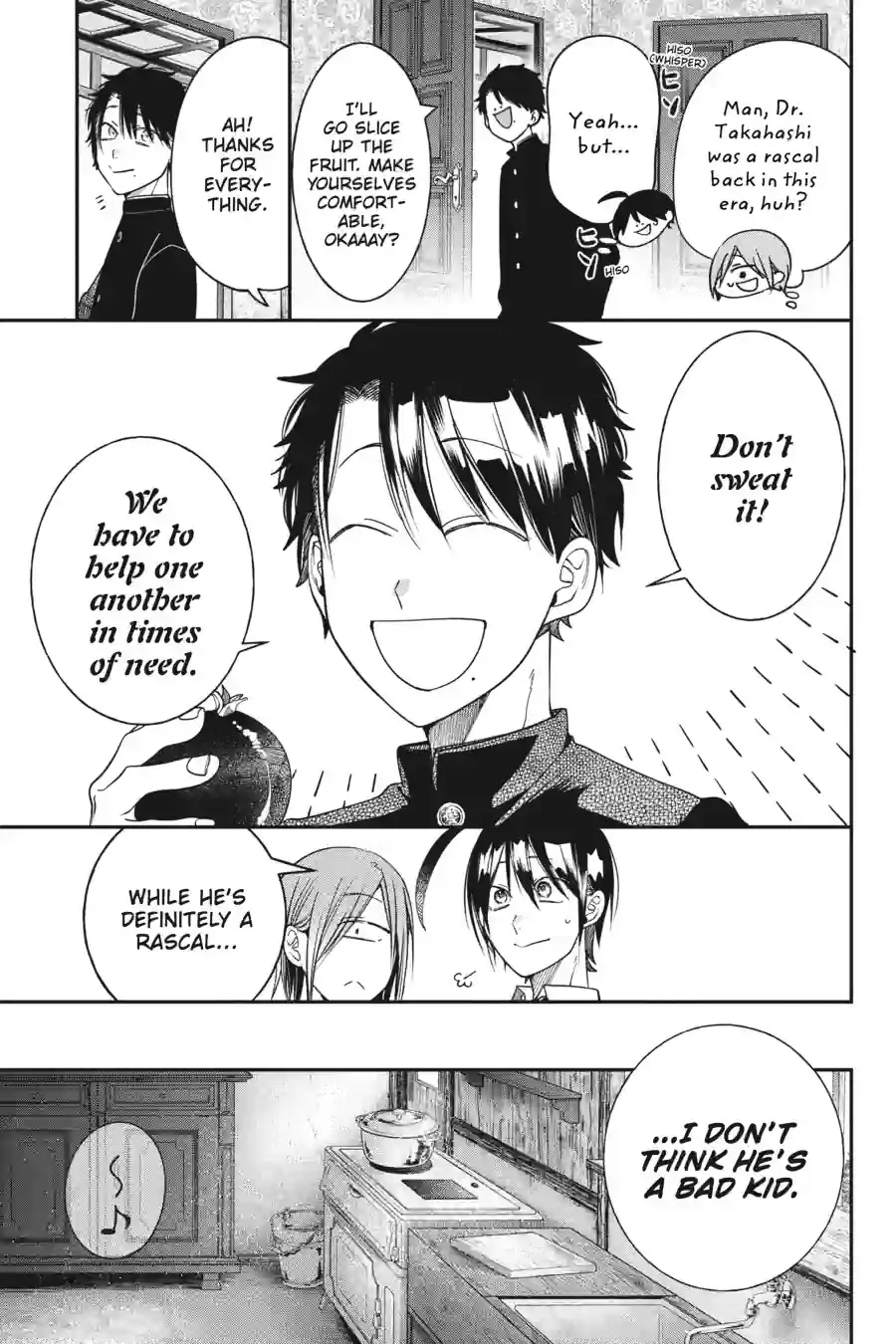 Read A Terrified Teacher at Ghoul School Manga Online