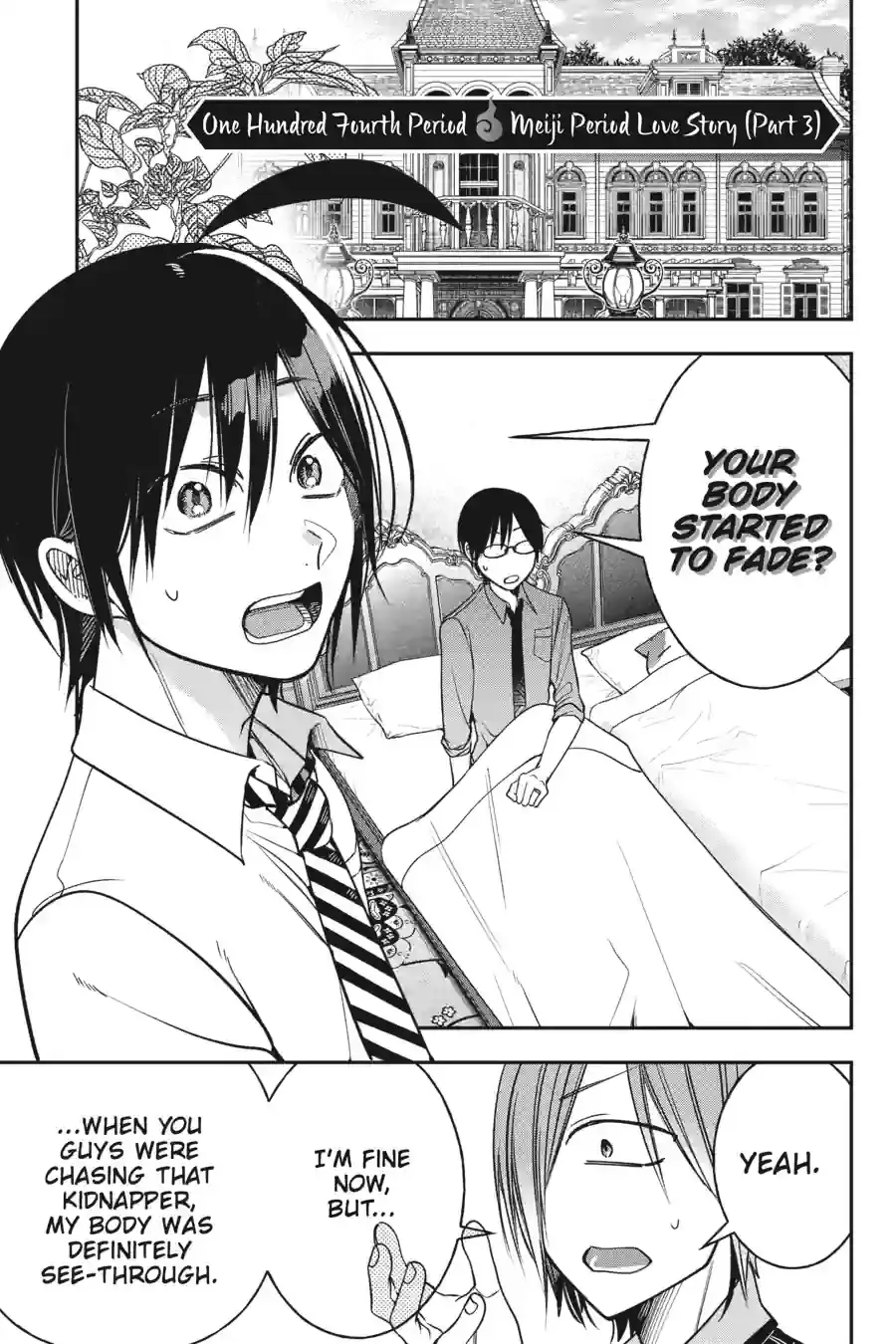 Read A Terrified Teacher at Ghoul School Manga Online