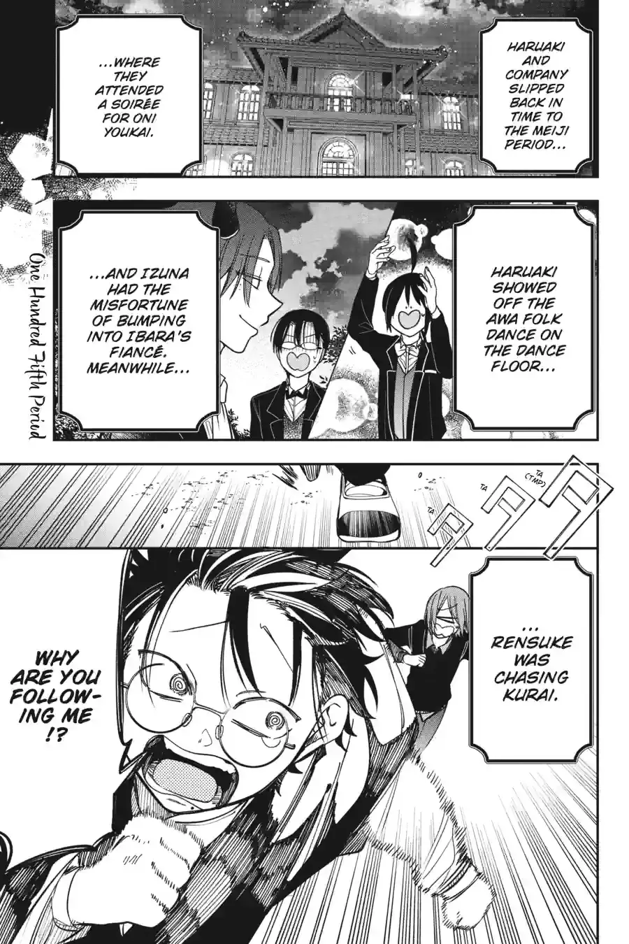 Read A Terrified Teacher at Ghoul School Manga Online
