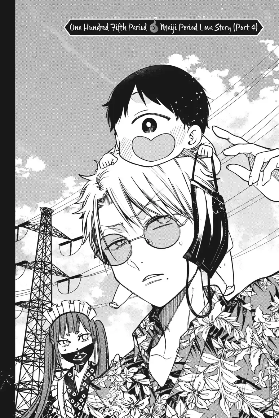 Read A Terrified Teacher at Ghoul School Manga Online