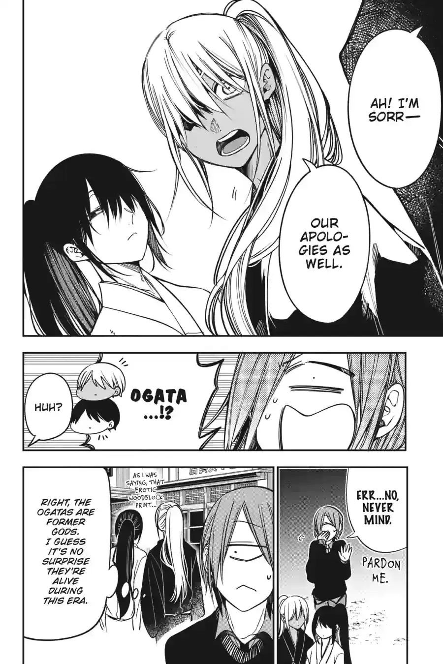Read A Terrified Teacher at Ghoul School Manga Online