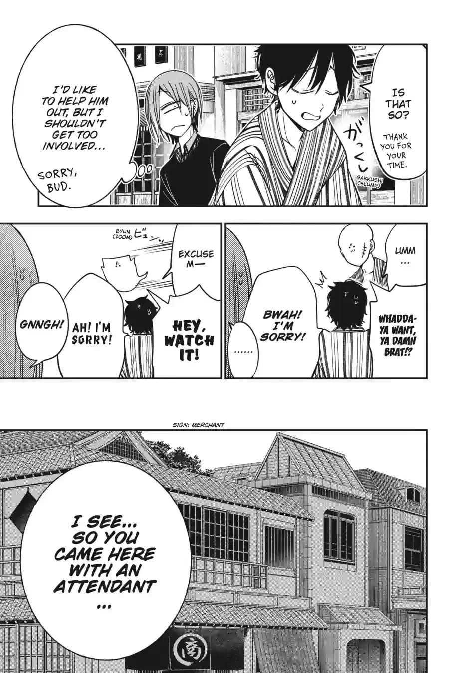 Read A Terrified Teacher at Ghoul School Manga Online