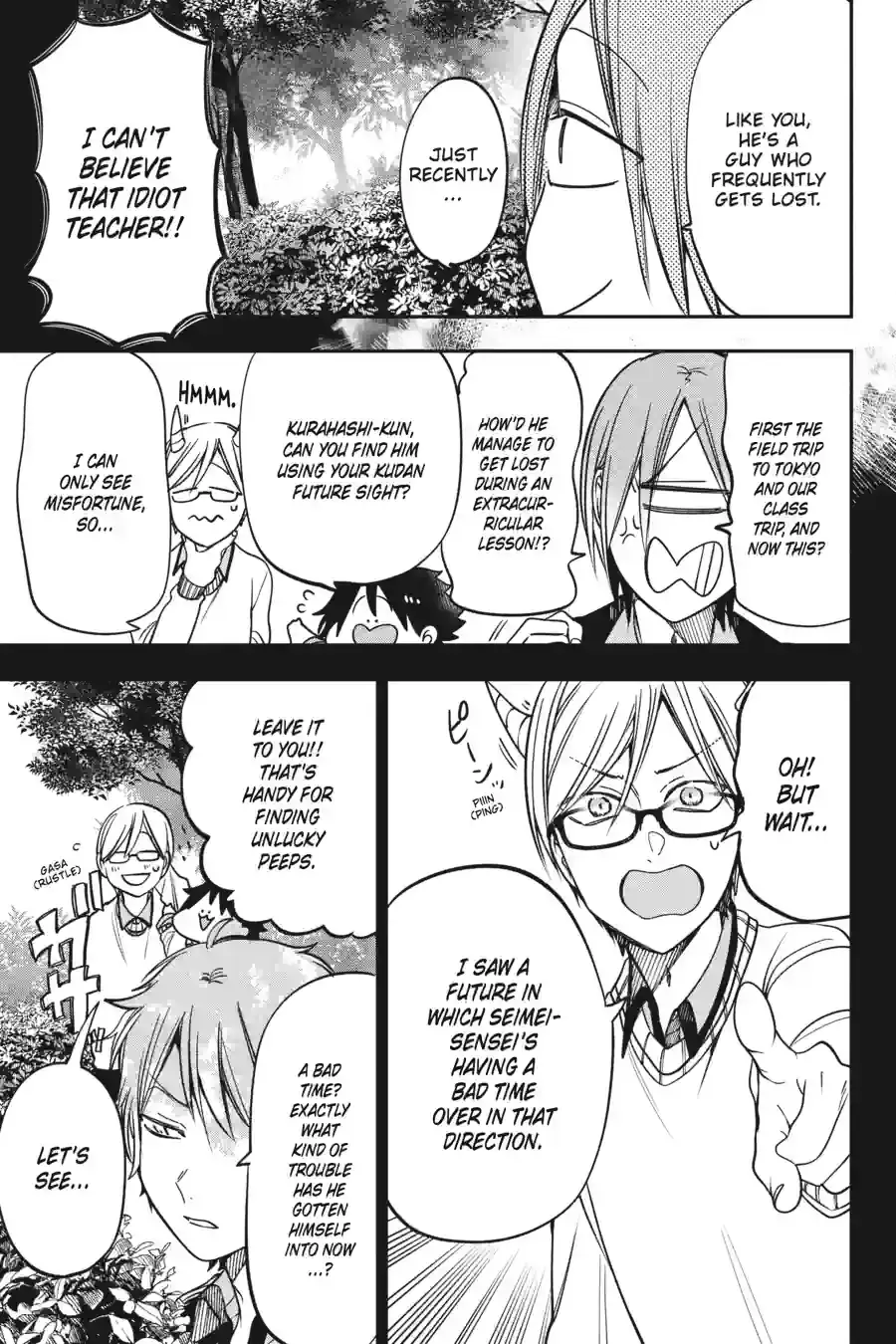 Read A Terrified Teacher at Ghoul School Manga Online