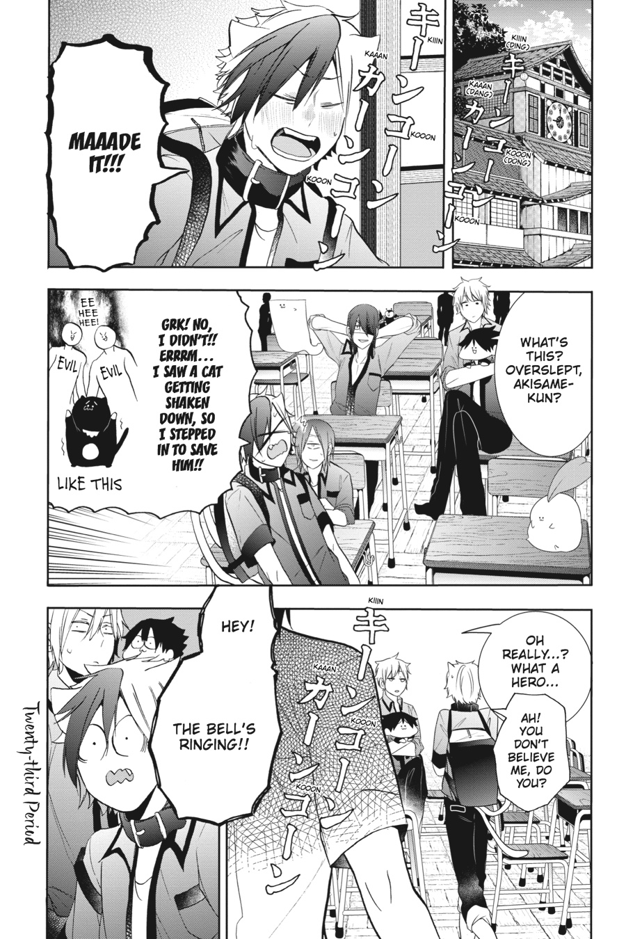 Read A Terrified Teacher at Ghoul School Manga Online